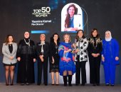 وزيرة التضامن تشارك فى قمة "مصر للأفضل" لتكريم أبرز 50 سيدة تأثيرًا بـ2021