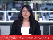 تفاصيل وفاة شقيق الفنان حميد الشاعري بعد معاناة مع المرض (فيديو)