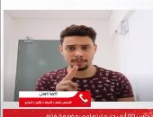 تفاصيل تغريم المحكمة الاقتصادية لليوتيوبر أحمد حسن 20 ألف جنيه.. فيديو