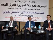 وزير الرياضة ومحافظ جنوب سيناء يشهدان مؤتمر الإعلان عن تفاصيل استضافة مصر للبطولة الدولية والعربية الأولى للهجن