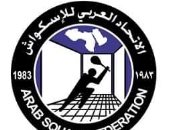 فوز عمر المرشدي عضو مجلس الاسكواش بعضوية المكتب التنفيذي للاتحاد العربي