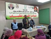 انطلاق البرنامج التدرييي التوعوى لطلاب جامعة بني سويف ضمن "حياة كريمة"