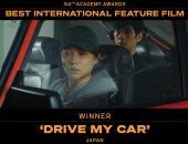 فيلم "Drive My Car" يفوز بجائزة الأوسكار أفضل فيلم غير ناطق بالإنجليزية  