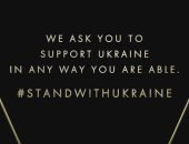دقيقة صمت من أجل أوكرانيا خلال احتفال توزيع جوائز الأوسكار