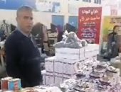 البصل بجنيه والمكرونة بـ4..تحطيم الأسعار فى "أهلا رمضان" بورسعيد ..فيديو