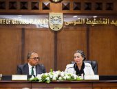 وزيرة البيئة تشارك فى الجلسة الختامية للمؤتمر الدولي الخاص بالتغيرات المناخية