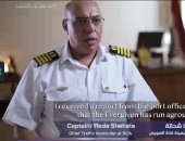 الفيلم الوثائقى "إيفر جيفن".. رئيس مراقبة الملاحة: السفينة جنحت في الكيلو متر 151