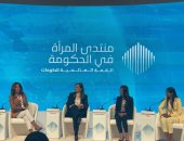وزيرة التخطيط: المرأة تمثل 16.7% من مجالس إدارة ألف شركة وبنك في عام 2021