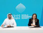 مصر والإمارات تمددان الشراكة الاستراتيجية فى التحديث الحكومى