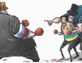 كاريكاتير يسلط الضوء على تطورات الحرب الروسية الأوكرانية