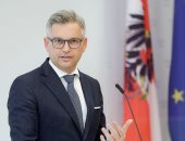 النمسا تقدم تمويلا بقيمة 20 مليون يورو لصندوق التعافي الأوكراني التابع للبنك الدولي