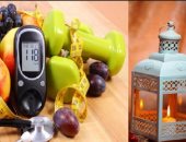 المركز القومى للبحوث يوضح إرشادات الصيام لمرضى السكرى فى شهر رمضان