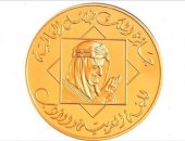 لو عاوز تقدم.. 4 جوائز عربية يمكنك الترشح لها أبرزها كتارا والملك فيصل