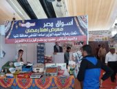 اللحمة بـ 110 جنيهات والسكر والأرز بـ10.. تخفيضات كبيرة فى معارض أهلا رمضان بالمنيا