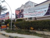 المجتمع المدنى بدمياط يحتفل بيوم اليتم فى الأول من أبريل