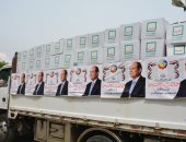 حياة كريمة بالمحافظات.. توزيع 125 ألف كرتونة أغذية على الأسر الأكثر احتياجا بالمنيا والبحيرة.. قنا توقع بروتوكولا مع القومى للاتصالات لتأهيل الخريجين بقرى المبادرة.. والكشف وتوفير العلاج فى قافلة ببنى سويف