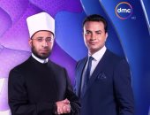 "يحب الجمال".. برنامج جديد يجمع أحمد الدرينى وأسامة الأزهرى على قناة dmc