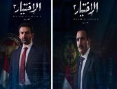 السقا وكريم وعز يتصدرون بوسترات مسلسل "الاختيار 3".. صور