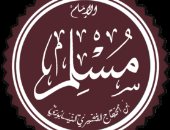 علم الرجال.. "الإمام مسلم" راوى الأحاديث ورحالة العلماء