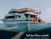 السياحة والآثار تطلق مسابقة فوازير سياحية على مواقع التواصل الاجتماعى المختلفة