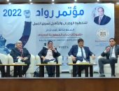 جامعة حلوان تشارك بمؤتمر رواد 2022 للتخطيط الوظيفى بعنوان طموحات الجمهورية الجديدة