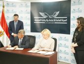 مذكرة بين الرقابة الصحية وهيئة دولية لاعتماد المستشفيات للسياحة العلاجية