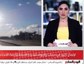 ارتفاع كبير فى درجات الحرارة.. الأرصاد: طقس شديد الحرارة على القاهرة الكبرى والوجه البحرى