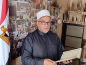 أوقاف دمياط تستعد لشهر رمضان بملتقى الفكر الإسلامى.. صور