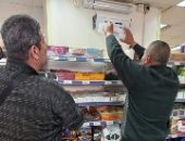 ضبط كميات من "شيكولاتة الخشخاش" فى بورسعيد 