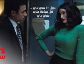 تارا عماد تروج لشخصيتها في مسلسل "سوتس" : متوقعين إيه منها