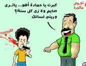 صايم ولا زى كل سنة.. أقوال مأثورة فى رمضان بـ"كاريكاتير اليوم السابع"