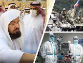 العالم هذا المساء.. فيتش: الحرب الأوكرانية أدت لموجه غلاء وتضخم عالمية لم نشهدها منذ عقود.. موسكو تكشف عدد المختبرات البيولوجية الأمريكية بمناطق متاخمة لروسيا والصين.. والسعودية تُطيب الكعبة والحجر الأسود