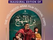 عرض الفيلم المصري "برا المنهج" فى ختام مهرجان هوليوود للفيلم العربي بأمريكا