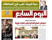 اليوم السابع.. «حياة كريمة» تضىء قرى المحافظات