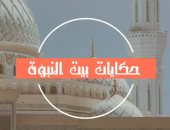 حكايات بيت النبوة.. لماذا سمى حمزة بن عبد المطلب أسد الله وسيد الشهداء