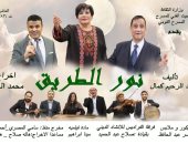 "نور الطريق" لعبد الرحيم كمال على المسرح القومى.. 10 رمضان 