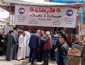 تعرف على فعاليات حزب مستقبل وطن بالمحافظات خلال 24 ساعة