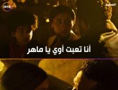 مسلسل المشوار الحلقة 7 .. محمد رمضان يدفن القطع الأثرية فى أرض الحديقة