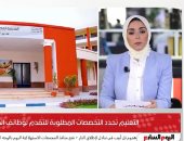 التعليم تعلن موعد غلق باب التقدم للعام الدراسى المقبل بالمدارس المصرية اليابانية