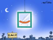 «حياة كريمة» تنير القرى المصرية.. فى كاريكاتير اليوم السابع