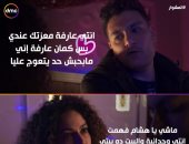 مسلسل المشوار الحلقة 9.. محمد رمضان يحاول إعادة ابن شقيقة ورد المخطوف