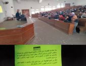 كلية التربية جامعة حلوان تنظم ندوة عن كيفية الوقاية من فيروس كورونا المتحور