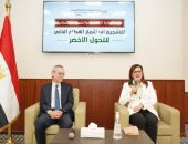 وزيرة التخطيط تلتقى بجمعية رجال أعمال الإسكندرية وعدد من شركاء التحول الأخضر