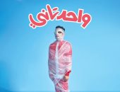 أحمد حلمى يكشف عن بوستر أحدث أفلامه "واحد تانى"