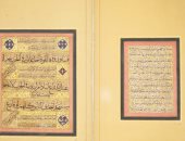 فنون العالم الإسلامى .. سوثبى تبيع النصوص الأدبية العربية للمستعصم 