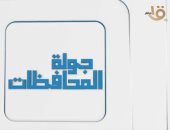 جولة "صباح الخير يا مصر" بالمحافظات.. دورات توعية عن توريد الأقماح للصوامع