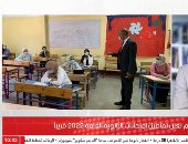 هام لكل طلاب الثانوية العامة.. التعليم تعلن تفاصيل جديدة عن امتحانات 2022