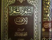 رمضان فى كتب المؤرخين.. ابن قتيبة يسجل طرائف شعراء العرب مع الصوم