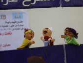 مسرح عرائس بكفر الشيخ لتوعية الأطفال بحقوقهم والقيم الإيجابية.. فيديو 