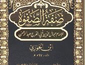 هل سمعت عن عبيدة بنت أبى كلاب.. لماذا بكت 40 سنة؟